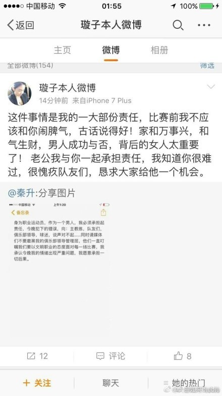 世体表示，赛前拉波尔塔与哈维进行了一次会议交流，德科也参与其中。